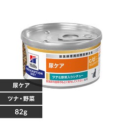 24個セット】 ヒルズ 療法食 腎臓ケア ツナ&野菜入りシチュー 缶 k/d 82g 7109017