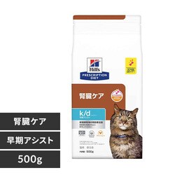 ヒルズ 猫用 c/d マルチケア コンフォート＋メタボリックス ドライ 2kg