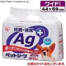 �R�ہE�����y�b�g�V�[�c ���C�h�y��C�I���̗͂ōR�ۗ�UP�I�z�@AGS-50W�i50������j�EAGS-100W�i100������j�y�P�i�z�E�y�����p�Z�b�g�z