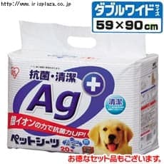 �R�ہE�����y�b�g�V�[�c �_�u�����C�h�y��C�I���̗͂ōR�ۗ�UP�I�z�@AGS-20DW�i20������j�EAGS-40DW�i40������j�y�P�i�z�E�y�����p�Z�b�g�z