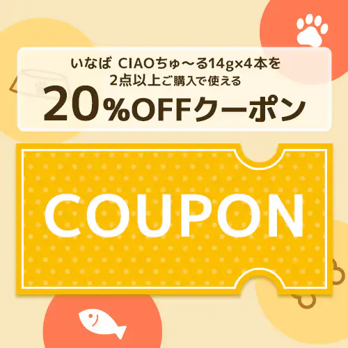 y@`WzȂ CIAO`14g~4{2_ȏゲwŎg20OFFN[|