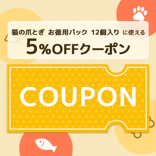 y@`WzlR̒܂Ƃ ppbN 12Ɏg5OFFN[|