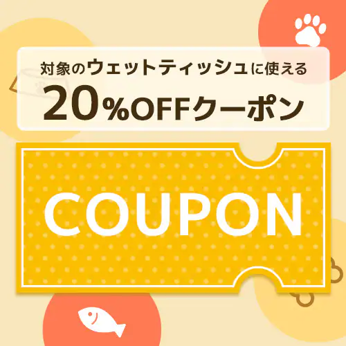 y@`Wzy432zN[ybgPA gCɗEFbgeBbV 144~3Ɏg20OFFN[|