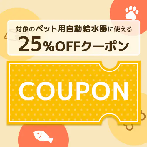 y@`Wzybgp J-200 zCgɎg25OFFN[|