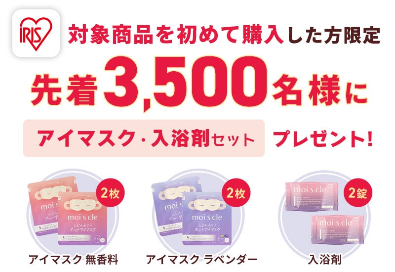 �G���g���[�Ə���w���ŃA�C�}�X�N�Ɠ����܂̃T���v���v���[���g