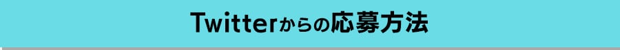 Twitter̉@