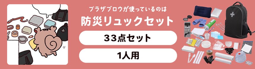 �h�Ѓ����b�N�Z�b�g