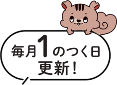 ����1�̂����X�V