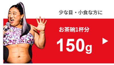 150g͂