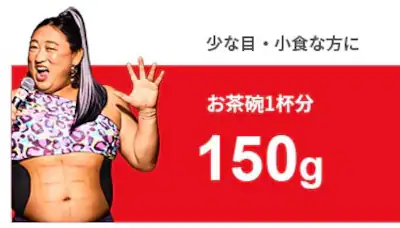 150g�͂�����