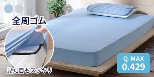 �⊴�{�b�N�X�V�[�c �V���O�� �R�ۖh�L