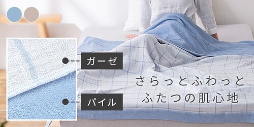 �K�[�[�^�I���P�b�g �V���O��