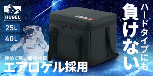 �G�A���Q���\�t�g�N�[���[�{�b�N�X 25L