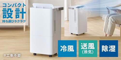 �R���p�N�g�N�[���[ �H���s�v