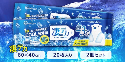 ���f�J�N�[���^�I��