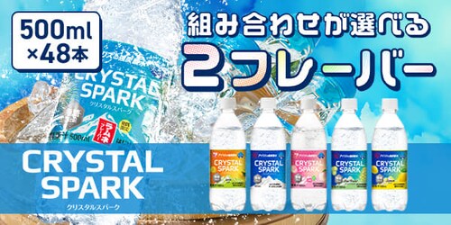 CRYSTAL SPARK 500ml�~48�{