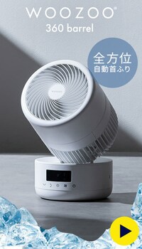 �T�[�L�����[�^�[ 32�� DC���[�^�[