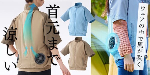 �N�[���E�F�ACASUAL�Z�b�g