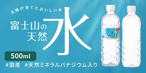 �x�m�R�̓V�R��500ml�~48�{