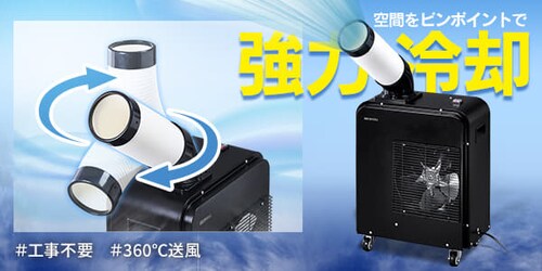 �X�|�b�g�N�[���[