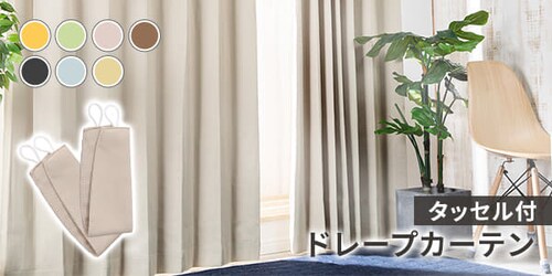 UV�J�b�g�J�[�e�� 2���g