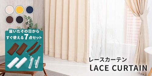 �J�[�e���Z�b�g