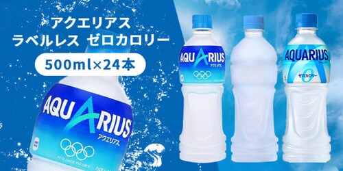 �A�N�G���A�X 500ml�~24�{