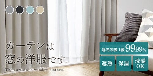 1���Ռ��J�[�e�� �Q���g