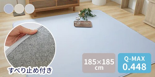 �⊴���O 185�~185cm