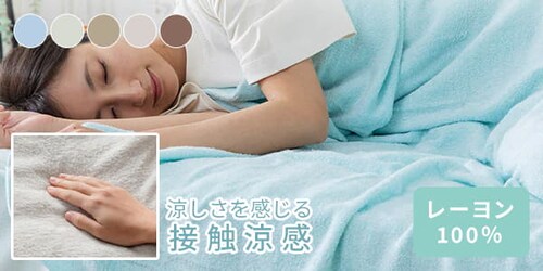 ���[�����^�I���P�b�g �V���O��