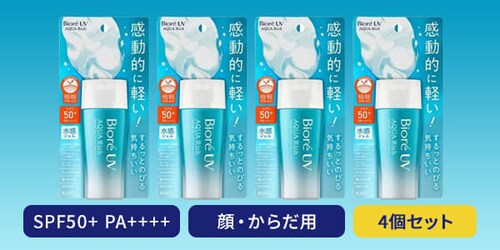 ���Ă��~�� �r�I��UV