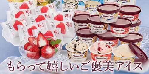 �A�C�X�o���G�e�B�Z�b�g