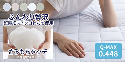 �⊴�~���p�b�h �V���O��