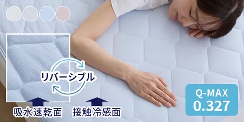 ���o�[�V�u���~���p�b�h �V���O��