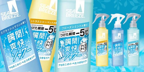 �V�[�u���[�Y