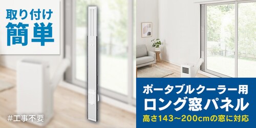 �|�[�^�u���N�[���[�p�����O���p�l��