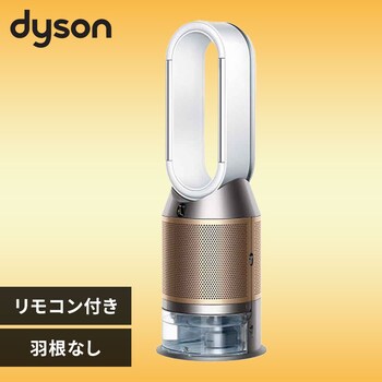dyson Purifier Humidify+Cool PH2 De-NOx