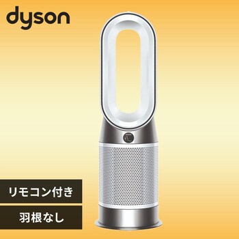 dyson Purifier Hot + Cool