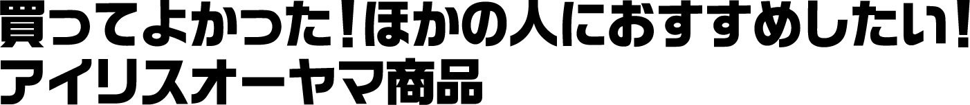 Ă悩!ق̐lɂ߂!ACXI[}i