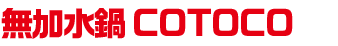 COTOCO
