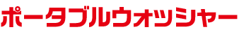 |[^uEHbV[