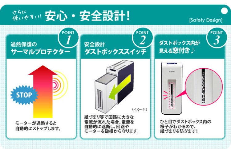 シュレッダー　PS6HM【前払い不可】【代引き不可】【同梱不可】2