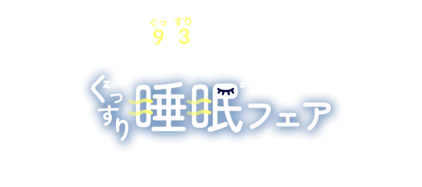 �������萇���t�F�A