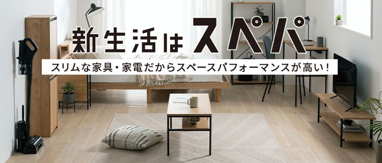 �V�����̓X�؃p