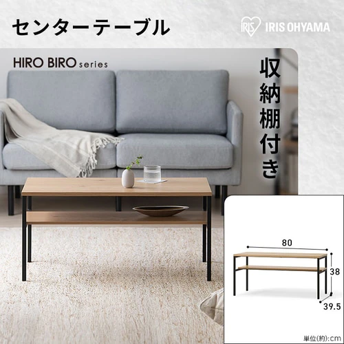 �Z���^�[�e�[�u��