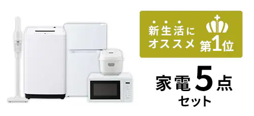 �Ɠd�Z�b�g5�_