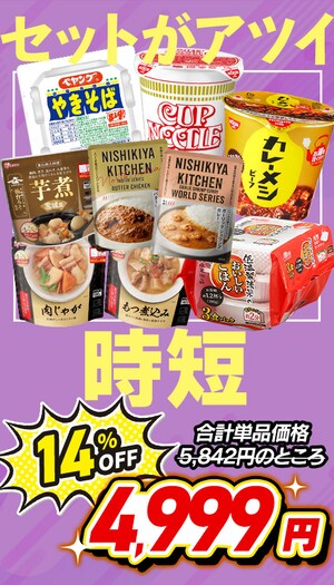 ���Z�Z�b�g