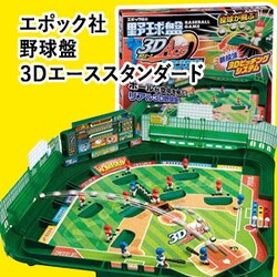 �G�|�b�N�� �싅�� �RD�G�[�X�X�^���_�[�h