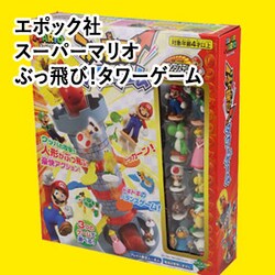 �G�|�b�N�� �X�[�p�[�}���I �Ԃ���сI�^���[�Q�[��