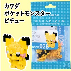 �J���_ �|�P�b�g�����X�^�[ �s�`���[